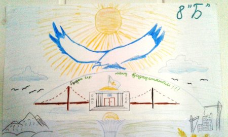 Рисунок на день независимости