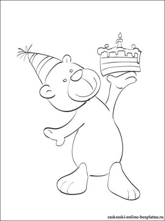 Раскраска с днем рождения крестный