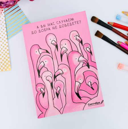 Нарисовать открытку с днем рождения своими руками