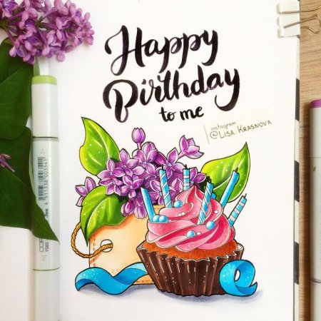 Таня Самошкина иллюстрации