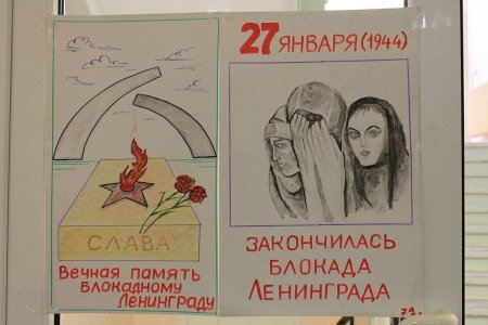 Рисунок блокада Ленинграда 2 класс
