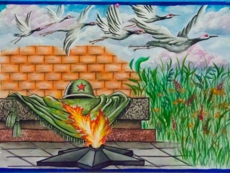 Вечный огонь рисунок