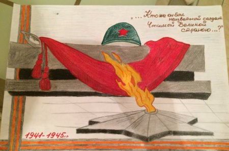 Рисунки посвященные Великой Отечественной