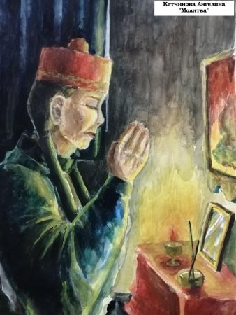 Рисунок на тему депортация