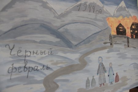 Картины высылки в Сибирь Калмыков