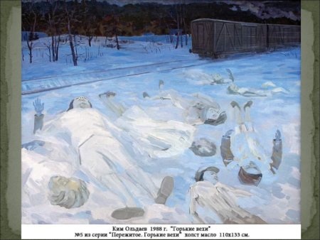 Пустой шаблон для оформления депортации