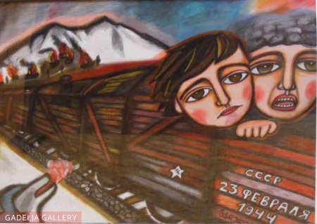 Депортация ингушского народа 1944