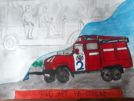 Рисунок ко Дню пожарника