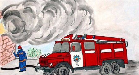 Рисунок на пожарную тему