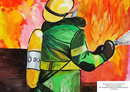 Рисунки на тему безопасность поэтапно