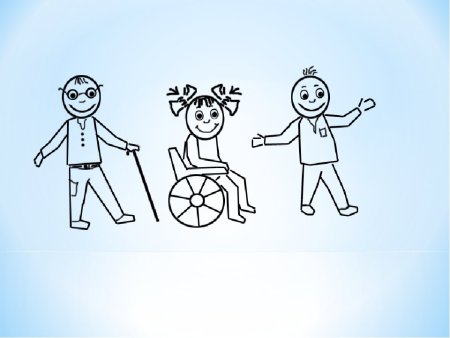 Рисунок на тему дети инвалиды