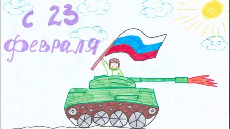 Фотографии рисунки ко 2 февраля 2 классу