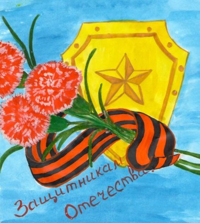 Рисунок ко Дню защитника Отечества