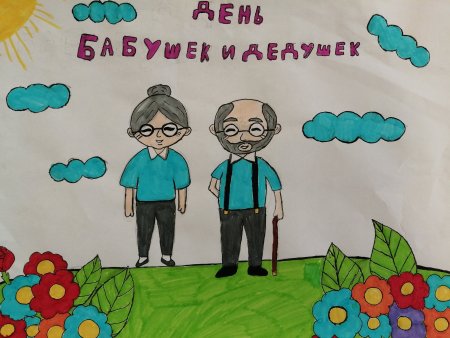Раскраска дед и баба