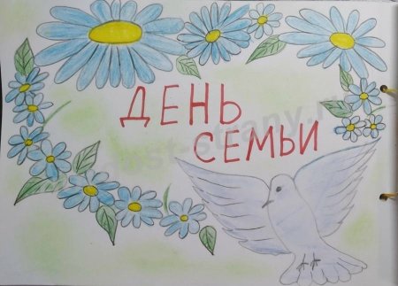 День семьи любви и верности рисунки карандашом
