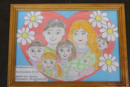 Праздник "день любви семьи и верности", в детском саду от воспитателя