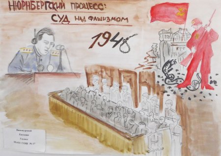 Рисунок посвященный Холокосту
