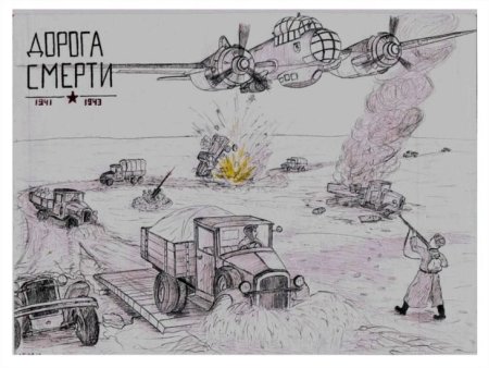 Снятие блокады Ленинграда рисунки