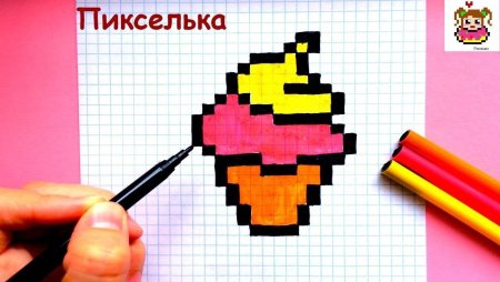 Рисунки по клеткам маленькие