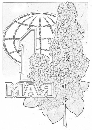 Рисование на тему 1 мая