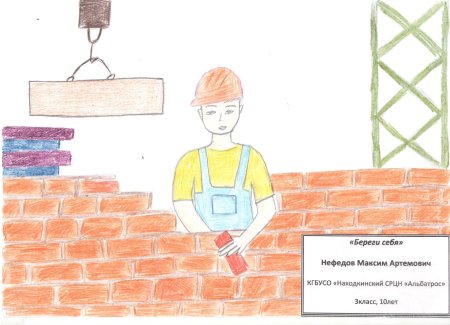 Рисунок ко Дню первого мая