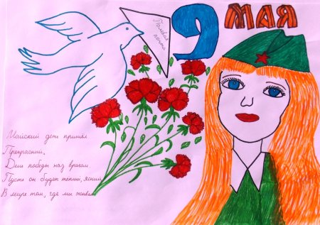 Рисунки к 9 мая день Победы