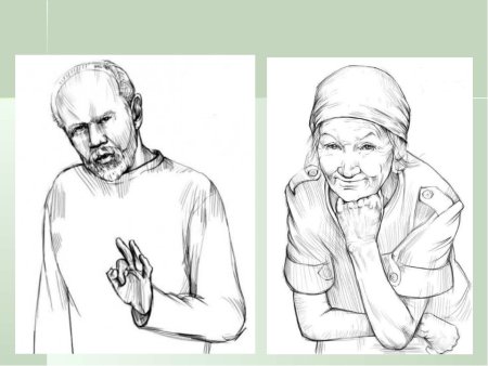 Рисование пожилого человека