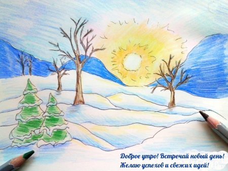 Зимний пейзаж карандашом