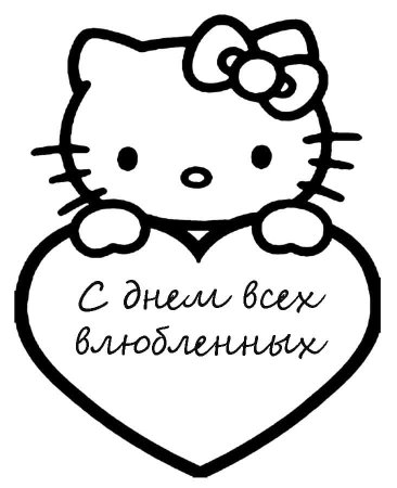 Раскраска сердечко