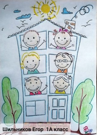 Рисование на тему день защиты детей