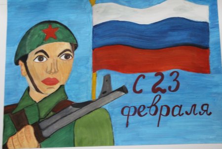 Рисунки 23 февраля день защитника Отечества