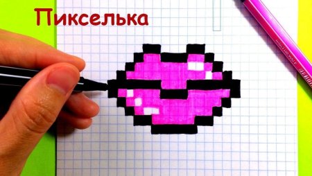 Рисунки в клеточку
