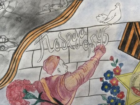 Рисунок на военно патриотическую тему