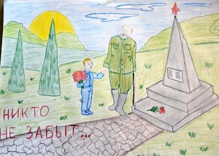 Рисунок на тему война