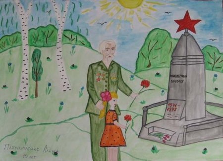 Рисунок на тему Великая Отечественная война легкие