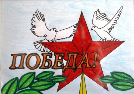 Рисунок на военную тему легкий