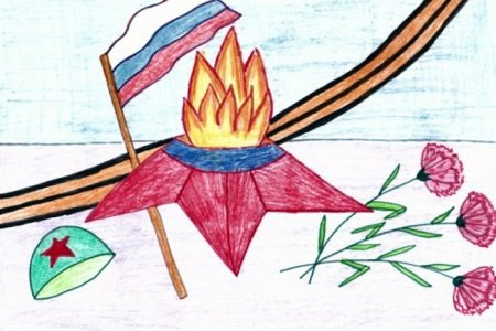 Рисунок на тему мы помним мы гордимся