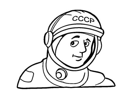 Раскраски ко Дню космонавтики