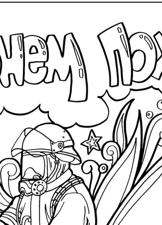 Рисунок ко Дню пожарной охраны