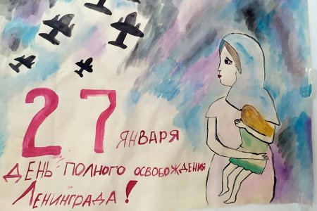 Блокада Ленинграда рисунки