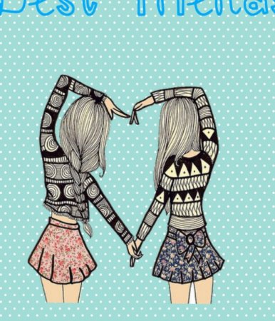 Подружки рисунок