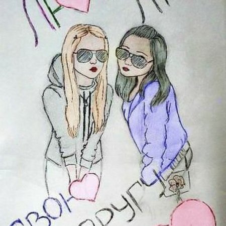 Рисунки на др подруге