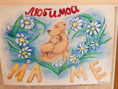 Открытка для мамы раскраска