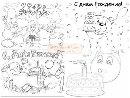 Маленькие рисунки на день рождения