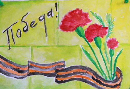 Рисунок на 9 мая в школу