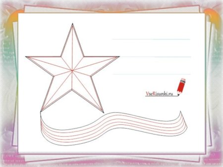 Рисунок на 23 февраля карандашом