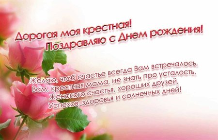 Рисунок на день рождения