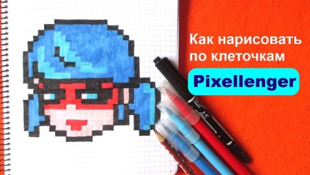 Рисунки по клеточкам леди баг