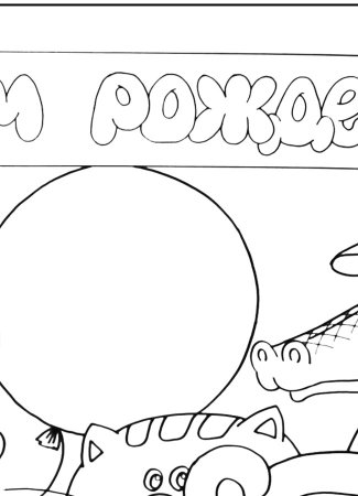 Рисунок на юбилей дедушке