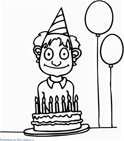 Раскраска торт и шарики